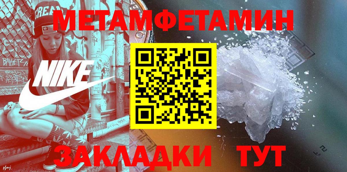АМФ Premium Урус-Мартан