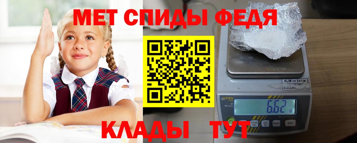 АМФЕТАМИН  Amphetamine  Вход с VPN  Урус-Мартан  АМФ 98% 