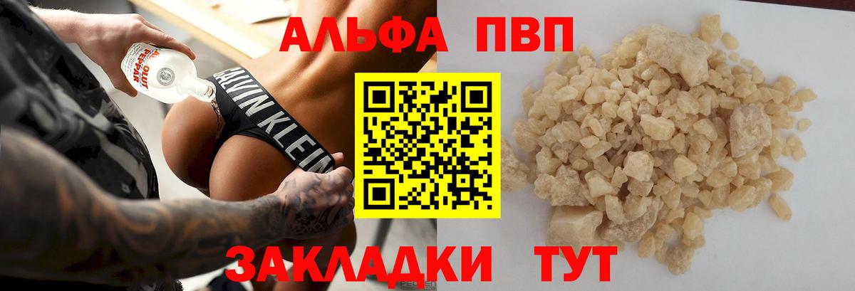 Alpha-PVP СК КРИС Урус-Мартан