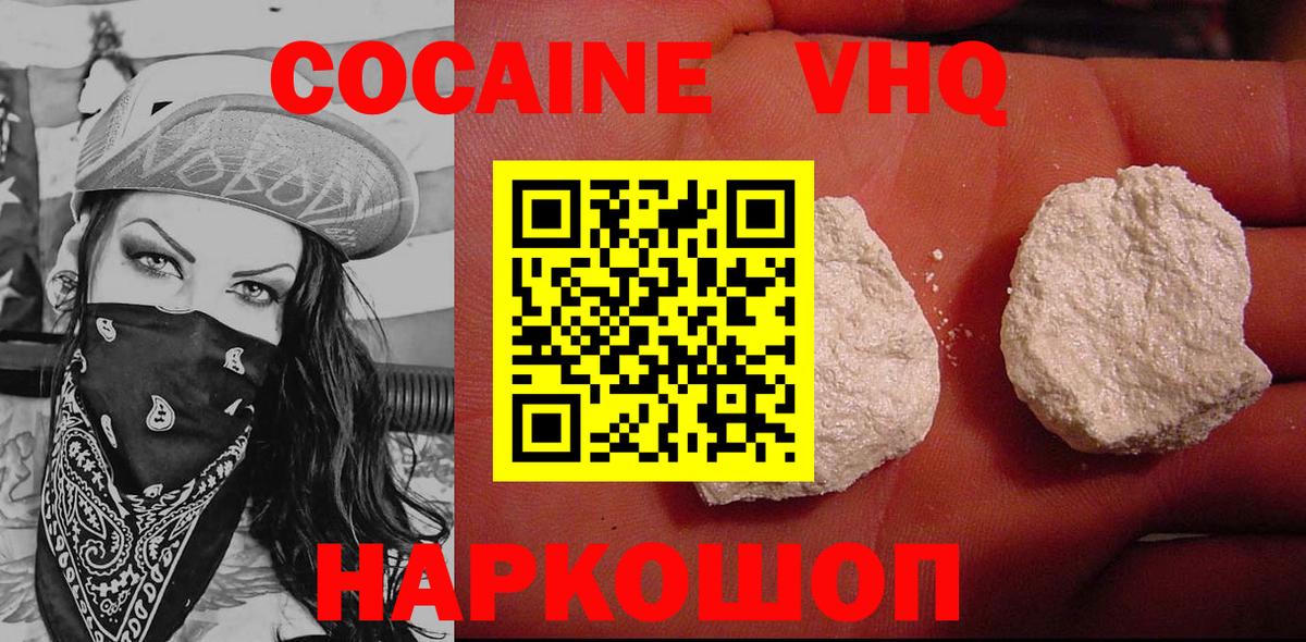 ГАШ Урус-Мартан