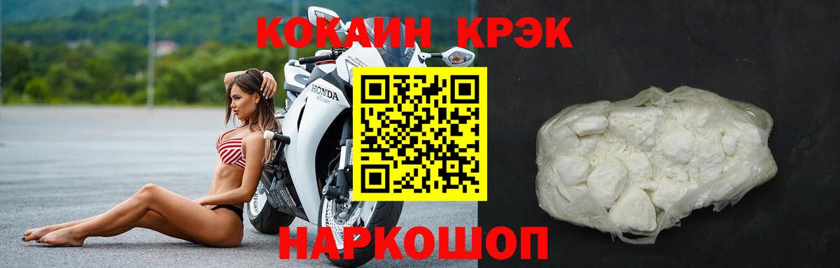 КОКАИН 98%  КОКАИН  даркнет сайт  Вход с VPN  Урус-Мартан 