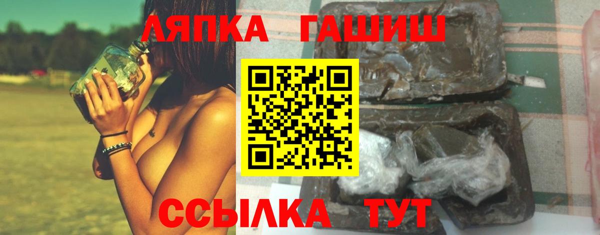 Урус-Мартан  ГАШИШ  Вход с VPN  ГАШИШ гарик 