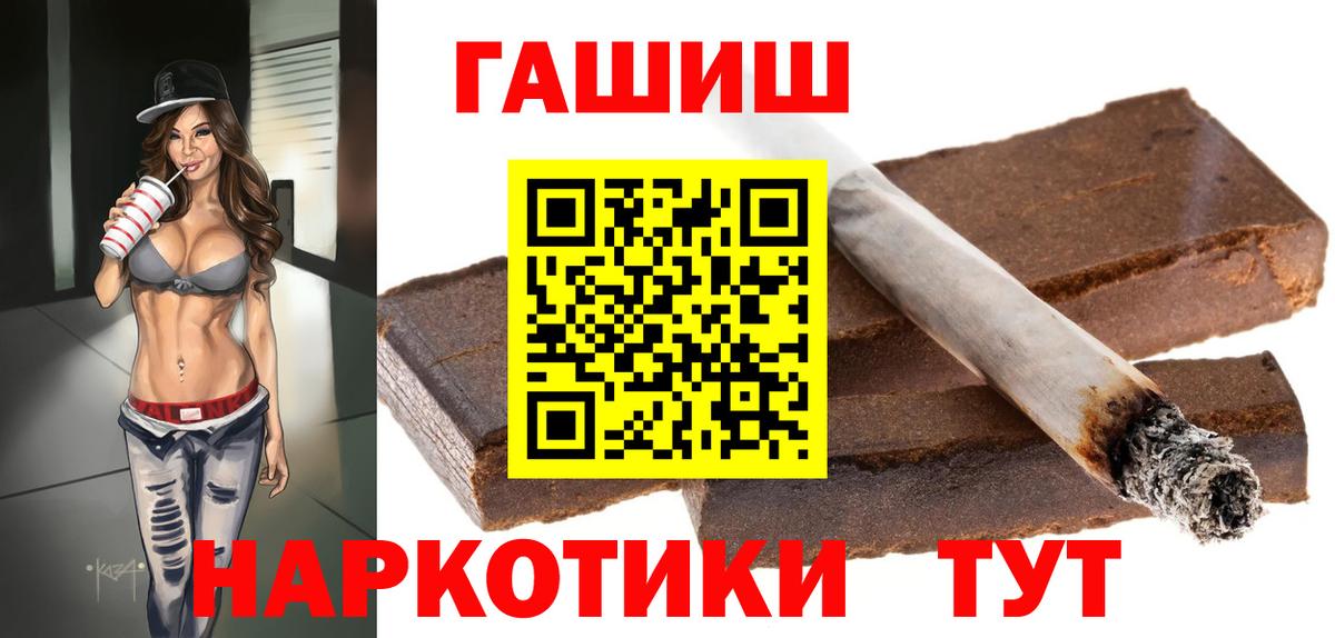 ГАШ Ice-O-Lator Урус-Мартан