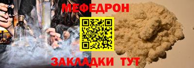 прущая мука Малгобек