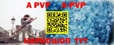 ALPHA PVP Малоярославец