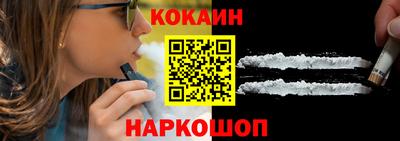 кокаин колумбия Мариинск