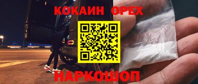 ALPHA PVP Малоярославец
