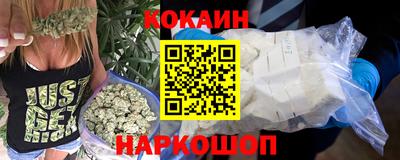 кокаин колумбия Мариинск