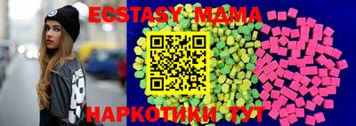 кокаин колумбия Мариинск