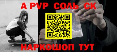 ALPHA PVP Малоярославец