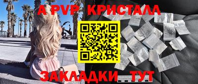прущая мука Малгобек