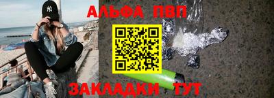 прущая мука Малгобек