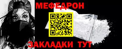 прущая мука Малгобек