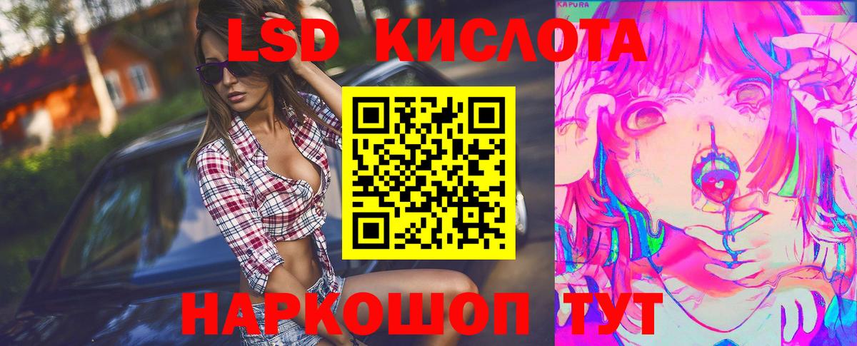 Урус-Мартан  Лсд 25 экстази кислота  блэк спрут как зайти  ЛСД экстази кислота  Вход с VPN 