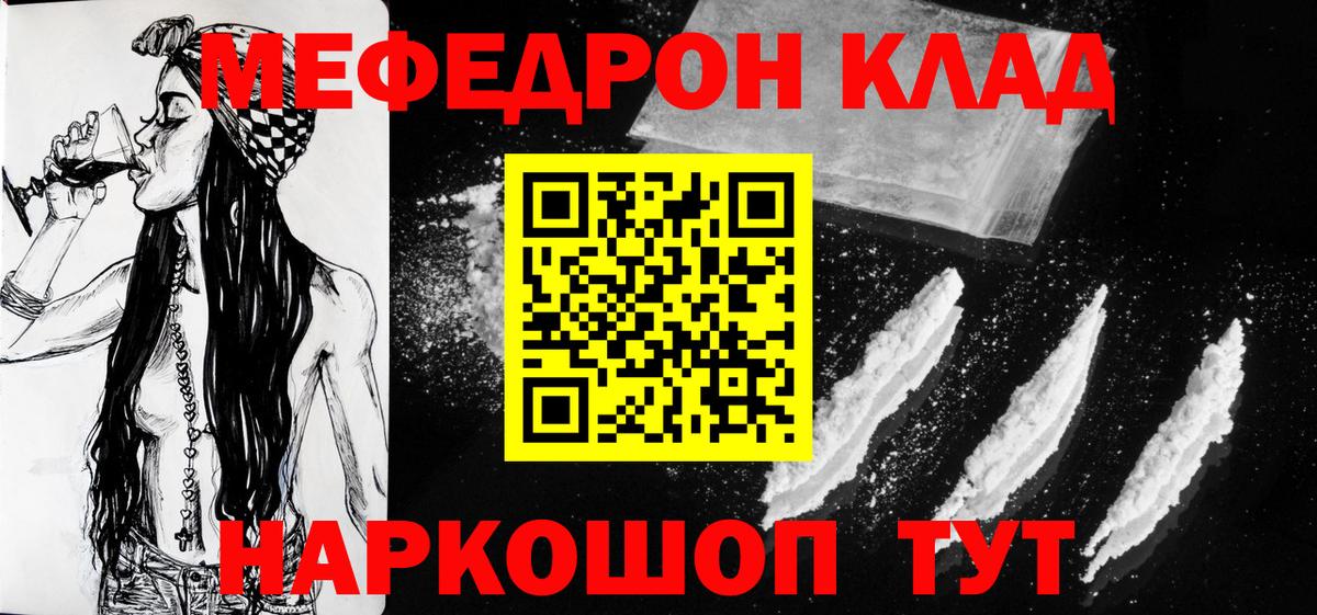 COCAIN  Гашиш  МЕТАМФЕТАМИН  Конопля  ГАШИШ  МЕФ   Экстази  Урус-Мартан  Купить  Вход с VPN 