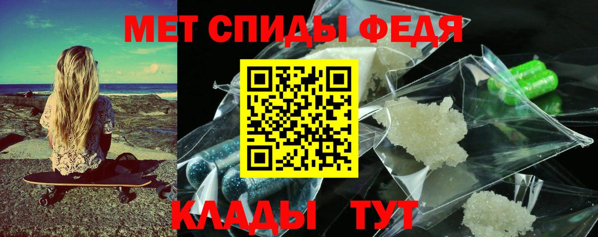 Метамфетамин Methamphetamine  Метамфетамин Methamphetamine  Урус-Мартан  Вход с VPN 
