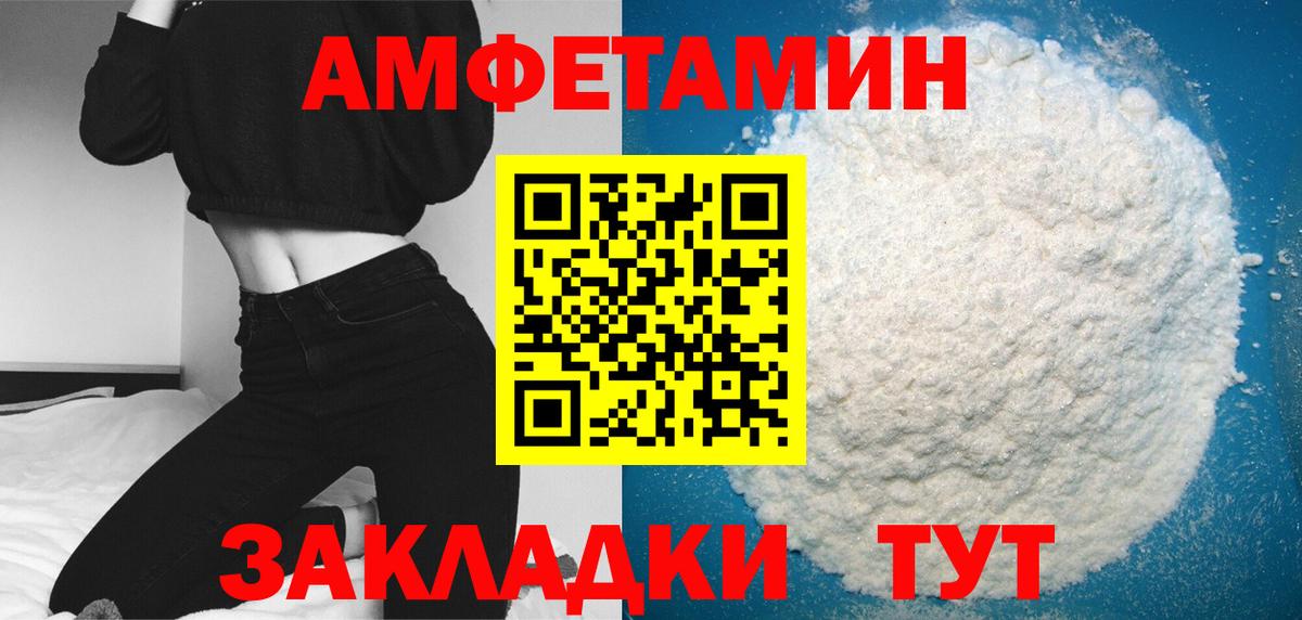 МЕТАМФЕТАМИН кристалл Урус-Мартан