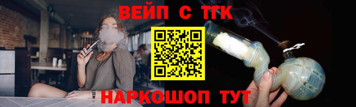 Урус-Мартан  ТГК Wax  Вход с VPN 